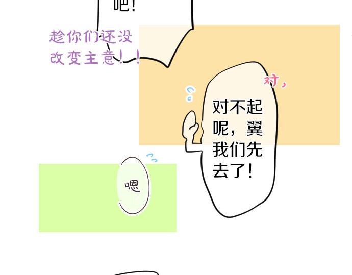 第109话 煎熬的时间54