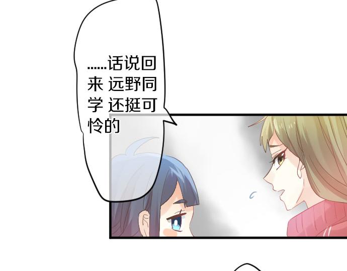 第109话 煎熬的时间55