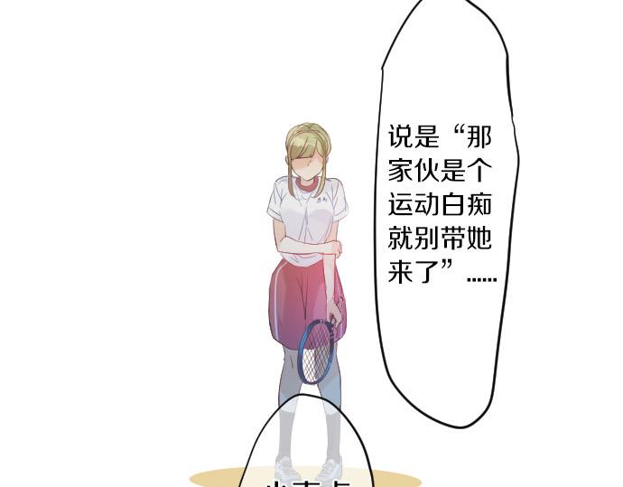 第109话 煎熬的时间56