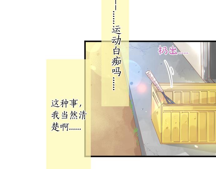 第109话 煎熬的时间58