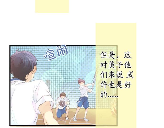 第109话 煎熬的时间59