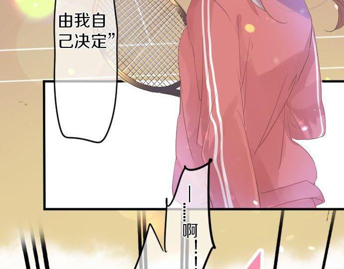 第109话 煎熬的时间6