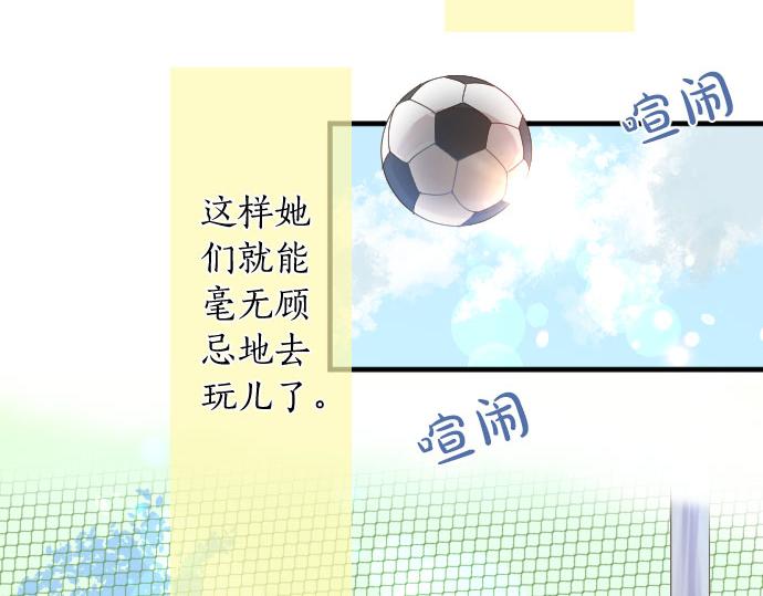 第109话 煎熬的时间60