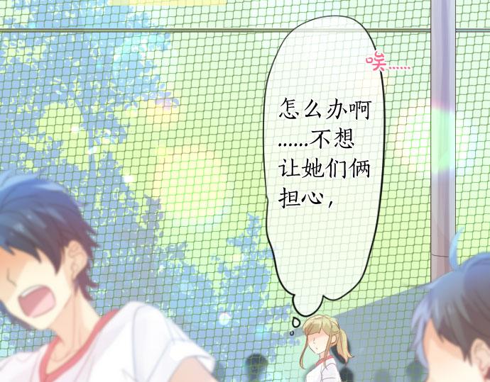 第109话 煎熬的时间61
