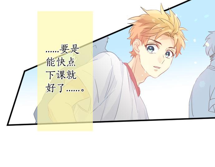 第109话 煎熬的时间64
