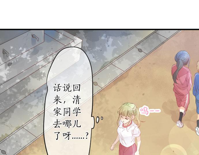 第109话 煎熬的时间65