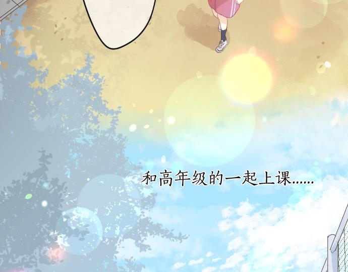 第109话 煎熬的时间66