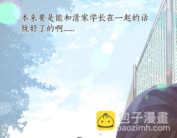 第109话 煎熬的时间67