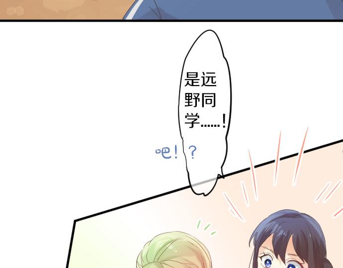 第109话 煎熬的时间69