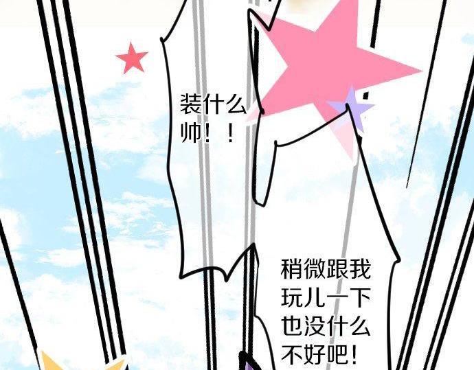 第109话 煎熬的时间7