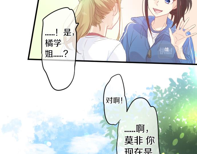 第109话 煎熬的时间70