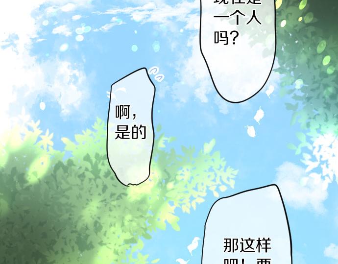 第109话 煎熬的时间71