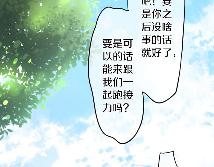 第109话 煎熬的时间72