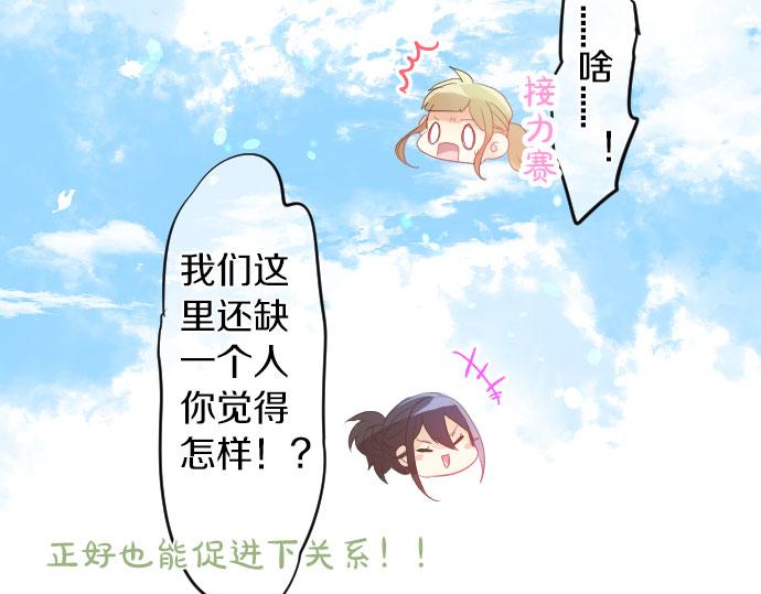 第109话 煎熬的时间73