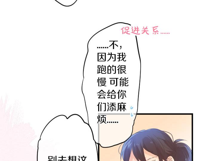 第109话 煎熬的时间74