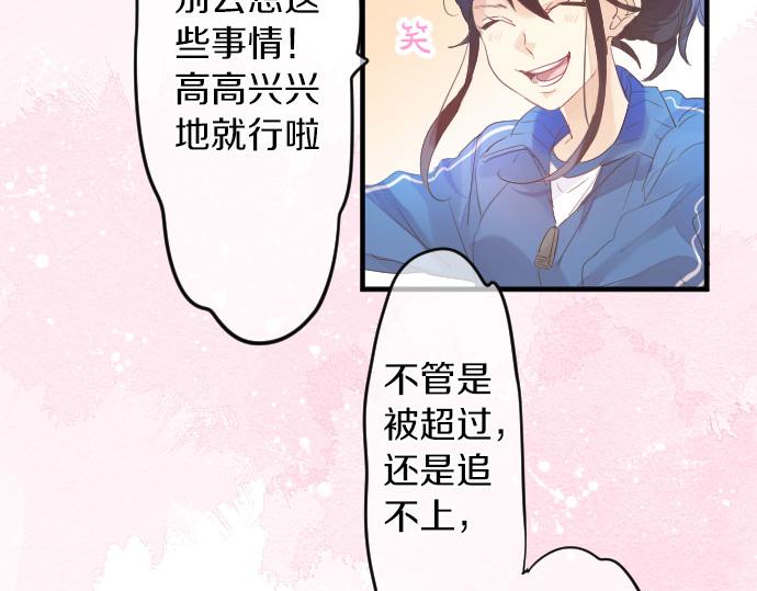 第109话 煎熬的时间75