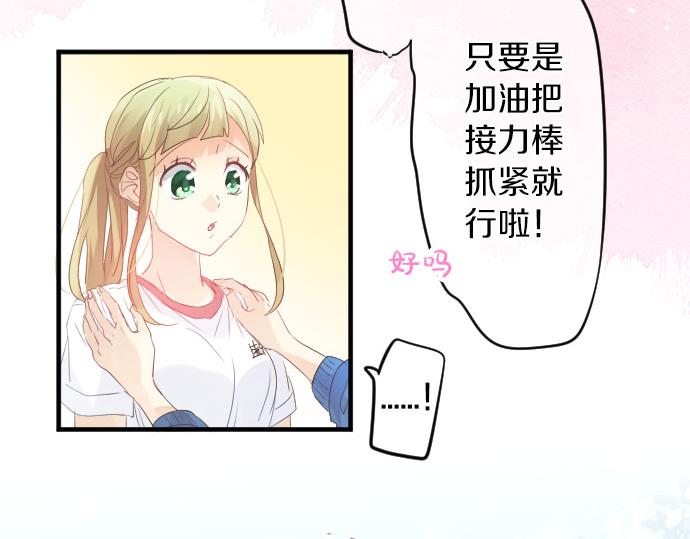 第109话 煎熬的时间76