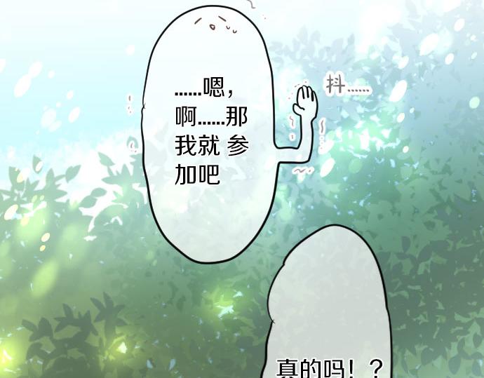 第109话 煎熬的时间77