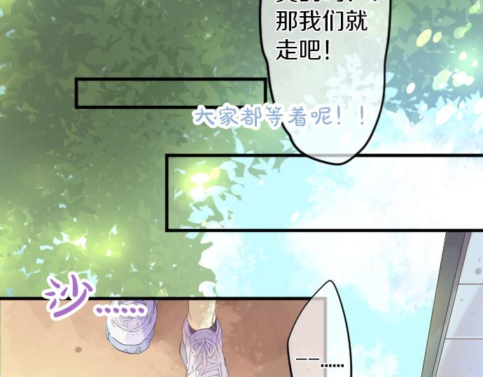 第109话 煎熬的时间78