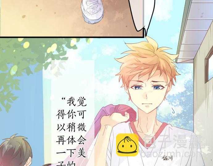 第109话 煎熬的时间79