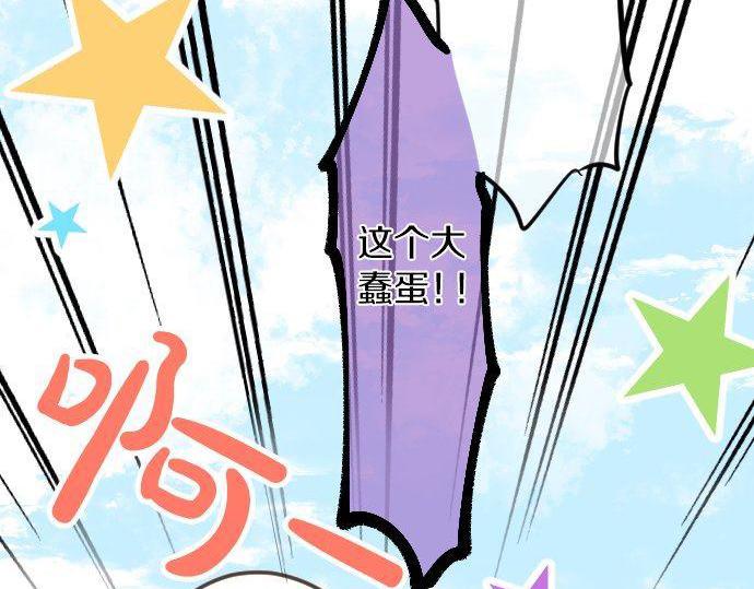 第109话 煎熬的时间8