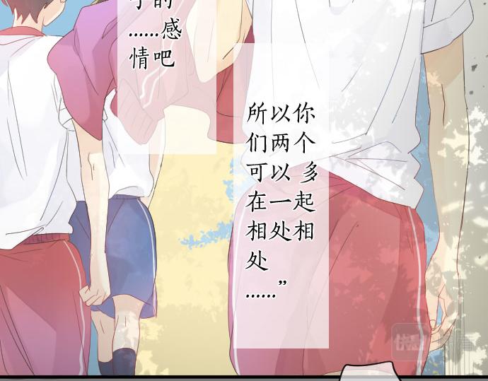 第109话 煎熬的时间80