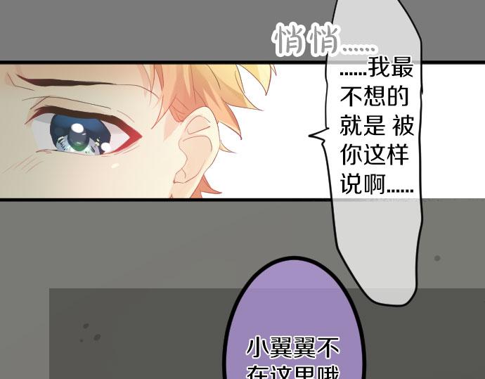 第109话 煎熬的时间81