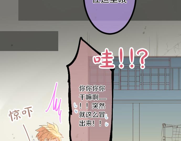 第109话 煎熬的时间82