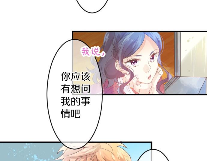 第109话 煎熬的时间84