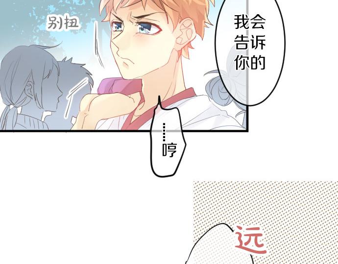 第109话 煎熬的时间85