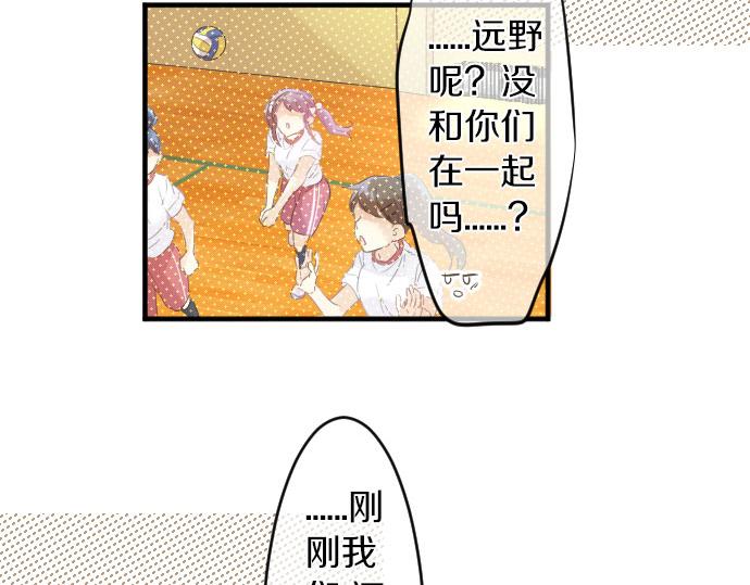 第109话 煎熬的时间86