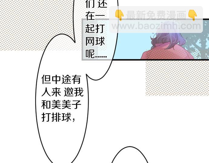 第109话 煎熬的时间87