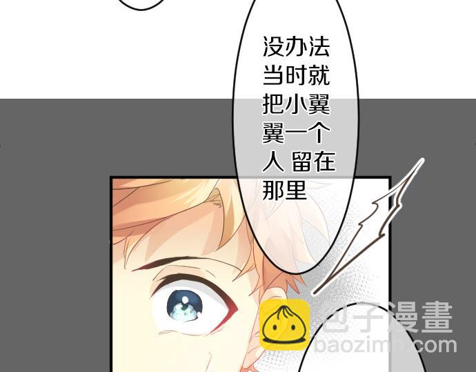 第109话 煎熬的时间88