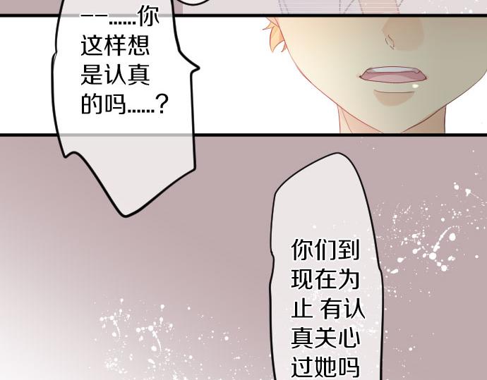 第109话 煎熬的时间90
