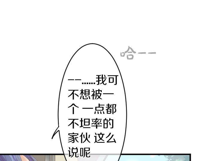 第109话 煎熬的时间94