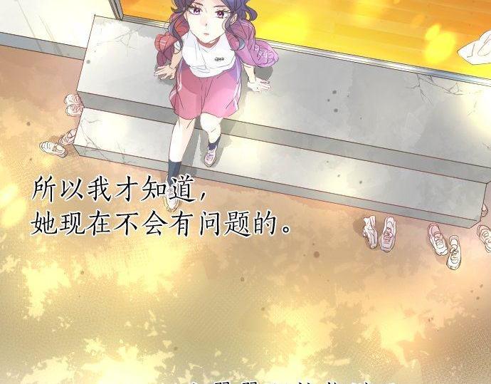 第109话 煎熬的时间96
