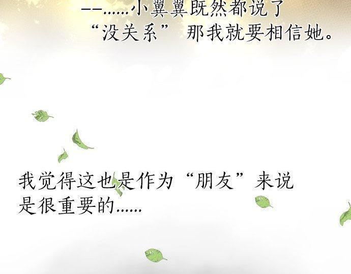 第109话 煎熬的时间97