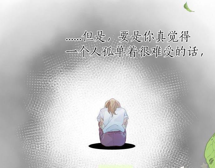 第109话 煎熬的时间98