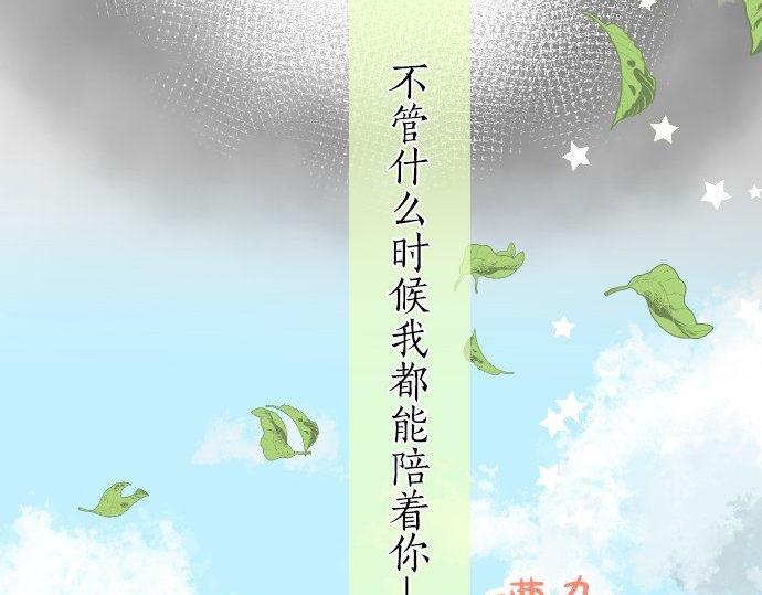 第109话 煎熬的时间99