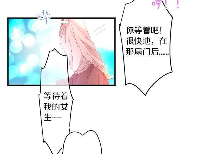 第155话 谣言的来源11