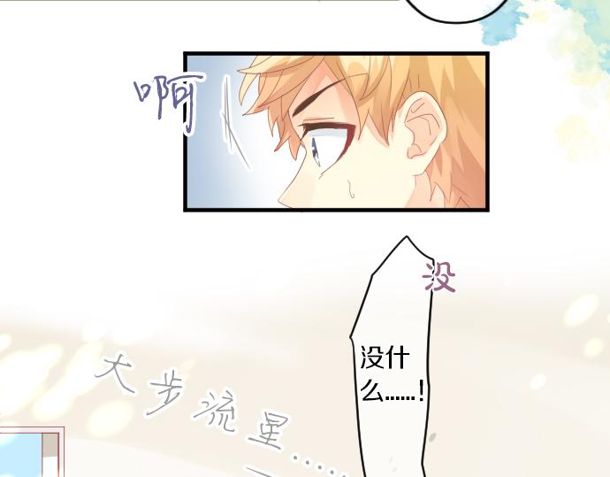 第155话 谣言的来源37