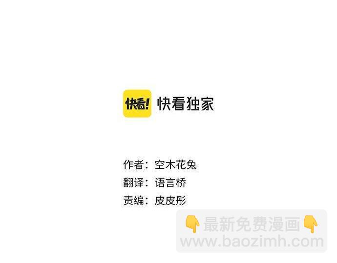 第159话 被隐藏的心意2