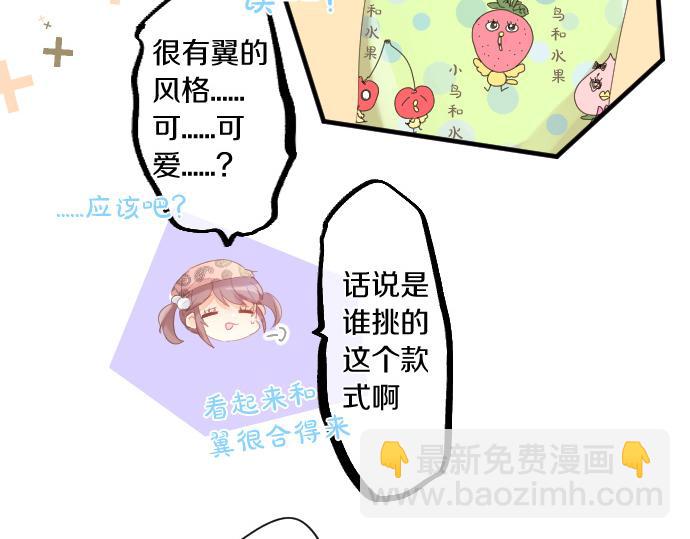 第182话 混乱和困惑。10
