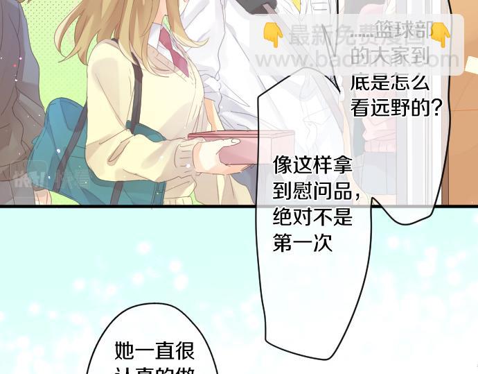 第182话 混乱和困惑。69