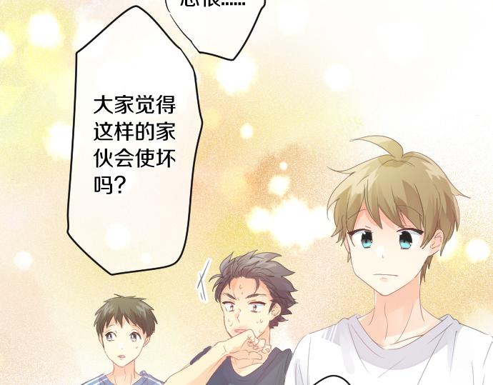第182话 混乱和困惑。72