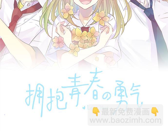 第213话 计划成功1