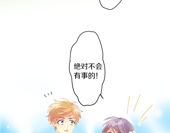 第213话 计划成功10
