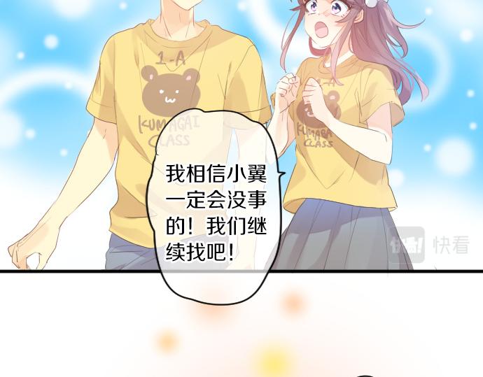 第213话 计划成功11