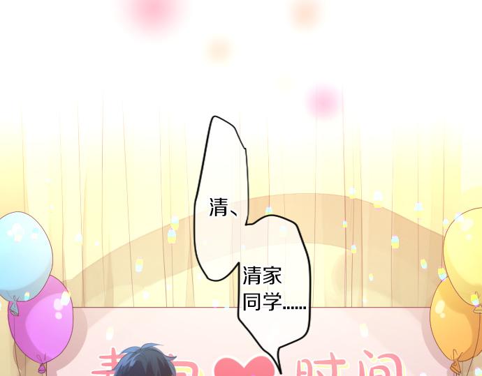 第213话 计划成功14