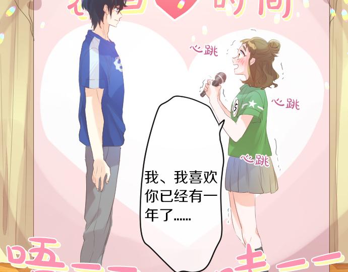 第213话 计划成功15